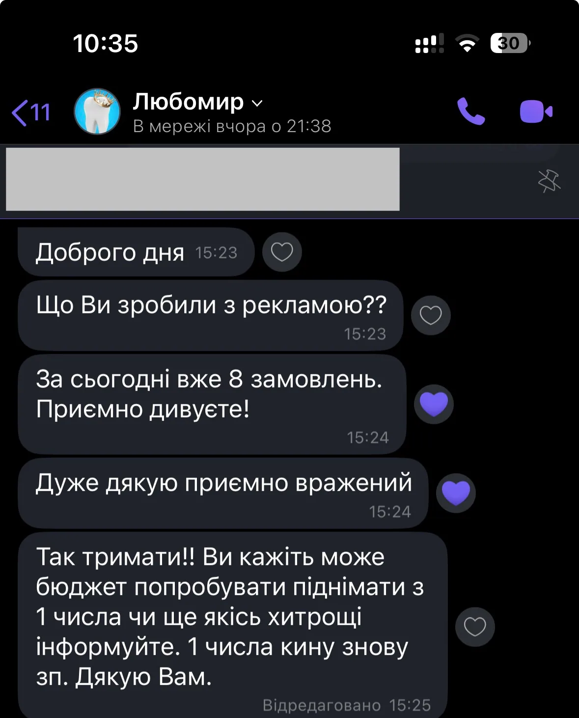Відгук клієнта з Прямі відгуки