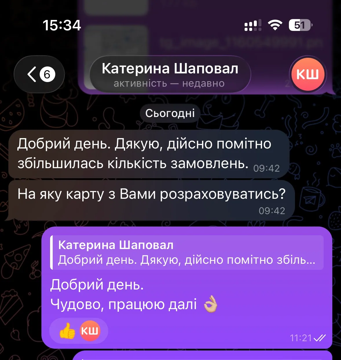 Відгук клієнта з Прямі відгуки