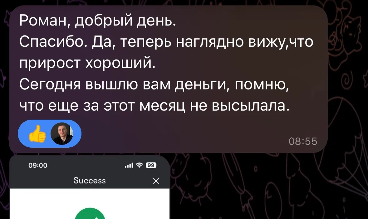Відгук клієнта з Прямі відгуки