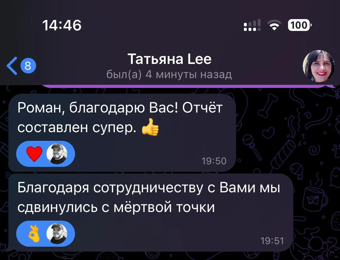 Відгук клієнта з Прямі відгуки